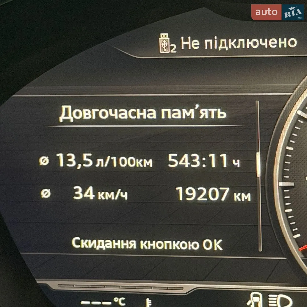 2018 Audi S5 - мініатюра 12