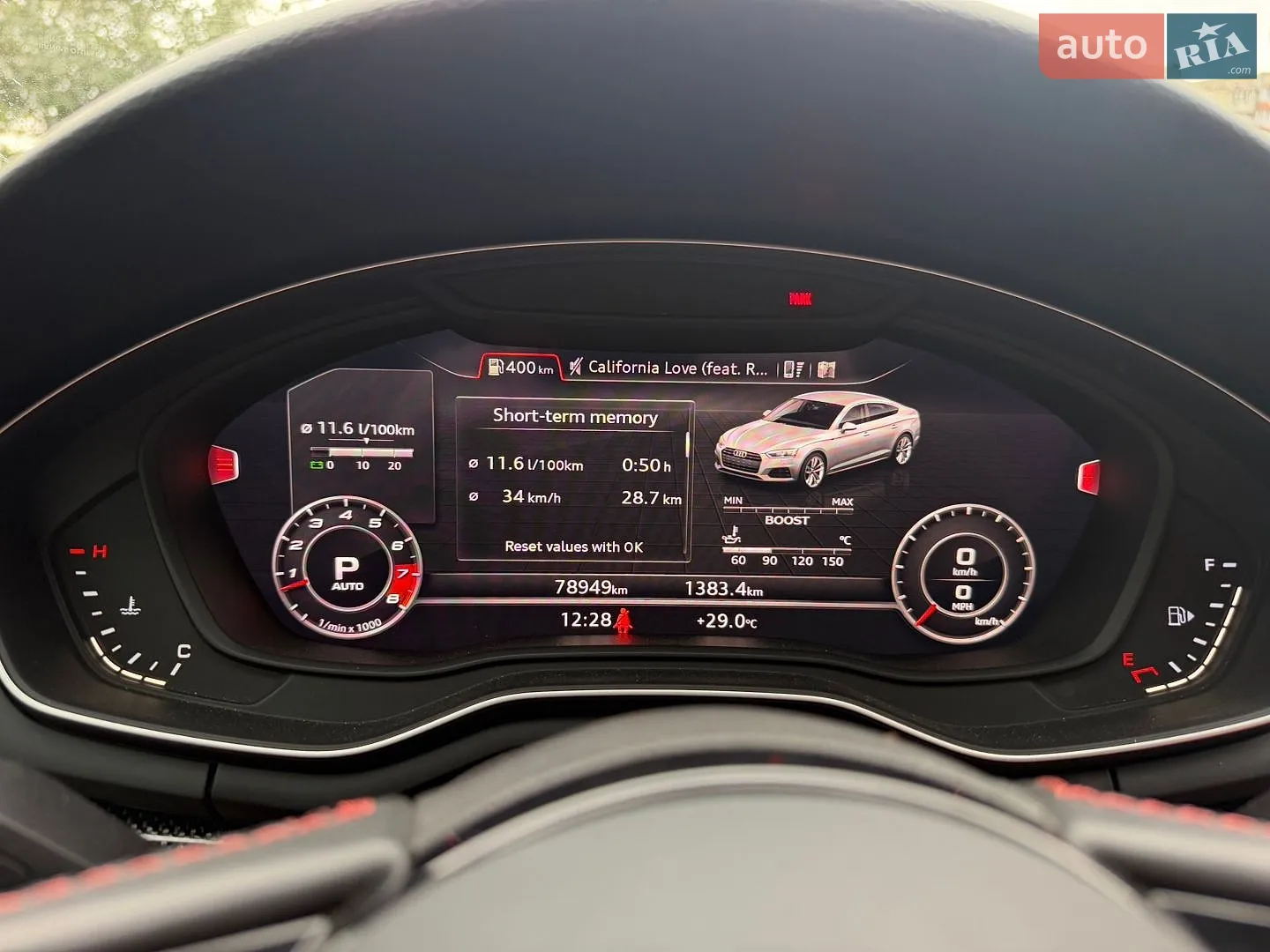2017 Audi S5 - мініатюра 9
