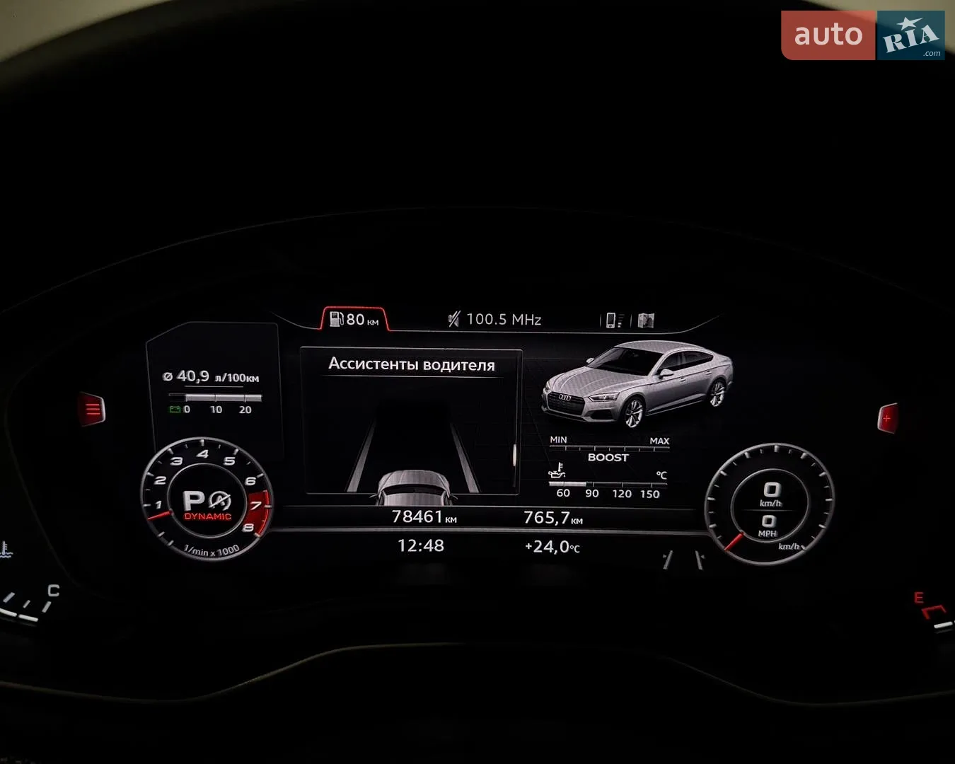 2017 Audi S5 - мініатюра 29