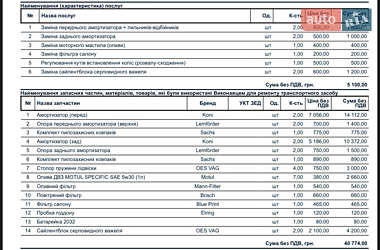 Купе Audi S5 2012 в 