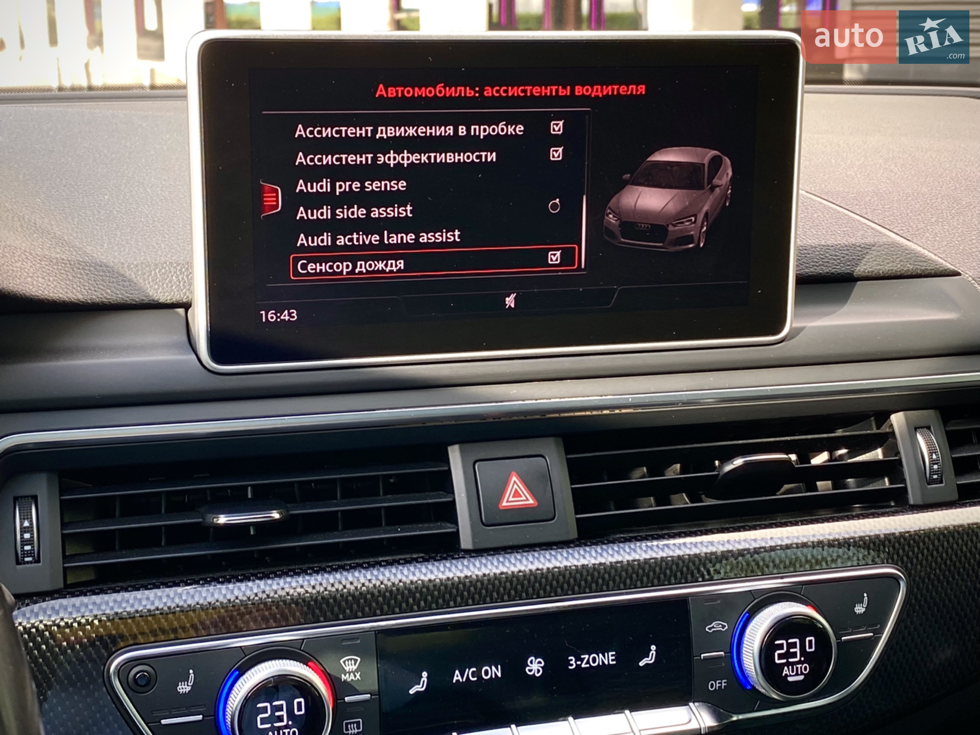 2019 Audi S5 - мініатюра 34
