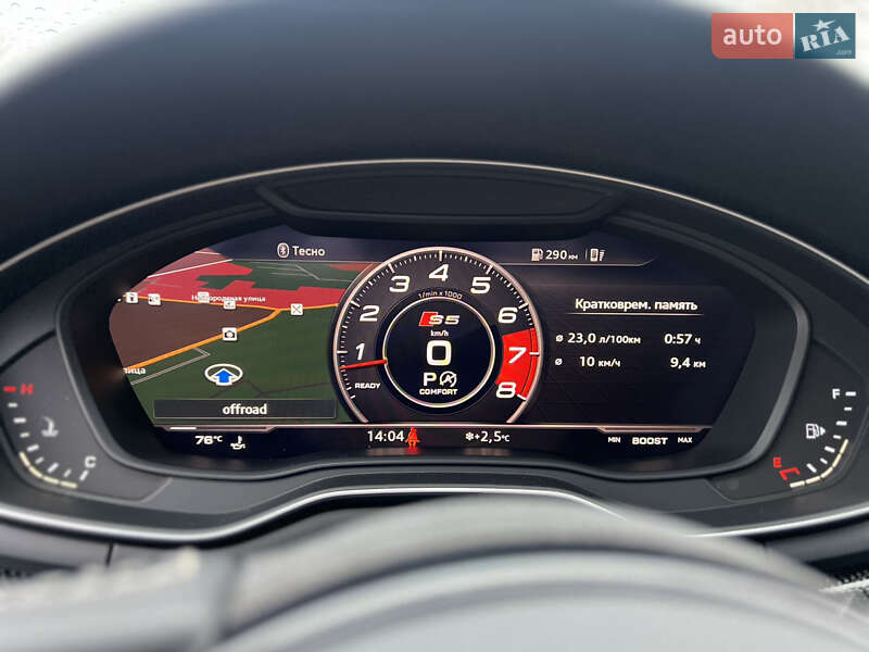 Купе Audi S5 2017 в Харкові