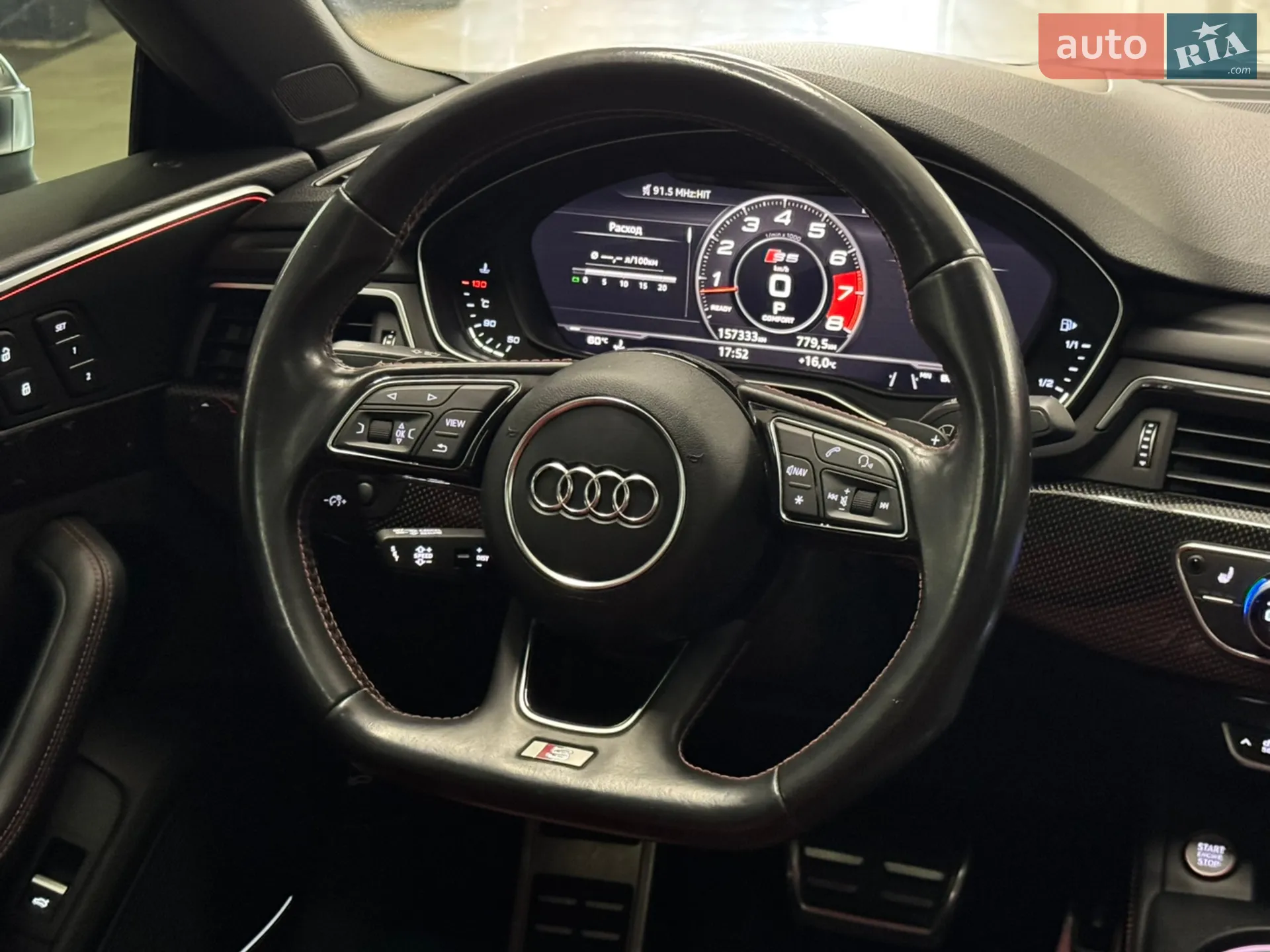 2017 Audi S5 - мініатюра 27