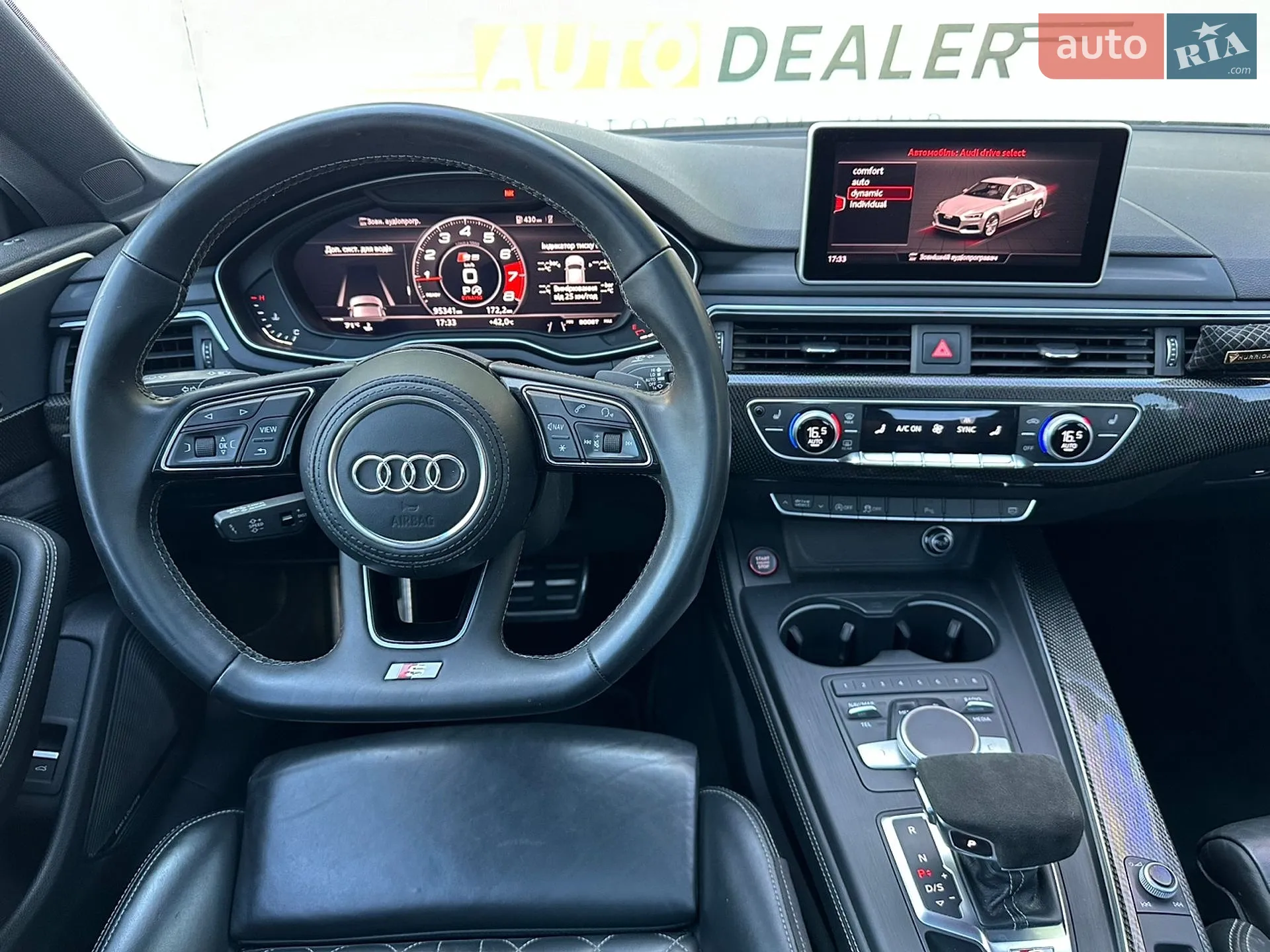 2017 Audi S5 - мініатюра 21