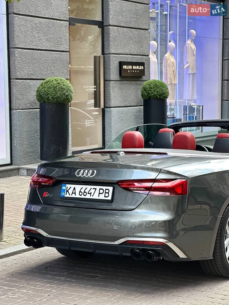 2020 Audi S5 - мініатюра 18