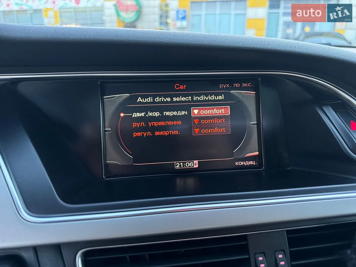 2010 Audi S5 - мініатюра 12