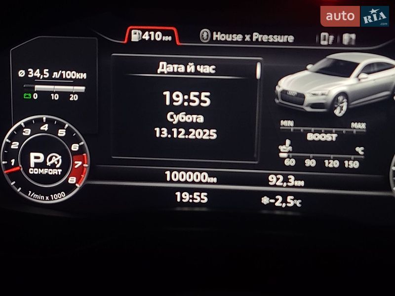 Купе Audi S5 2018 в Мерефа