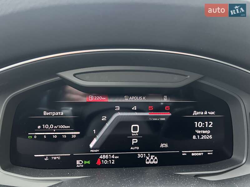 Седан Audi S6 2024 в Днепре фото 13 Седан Audi S6 2024 в Днепре