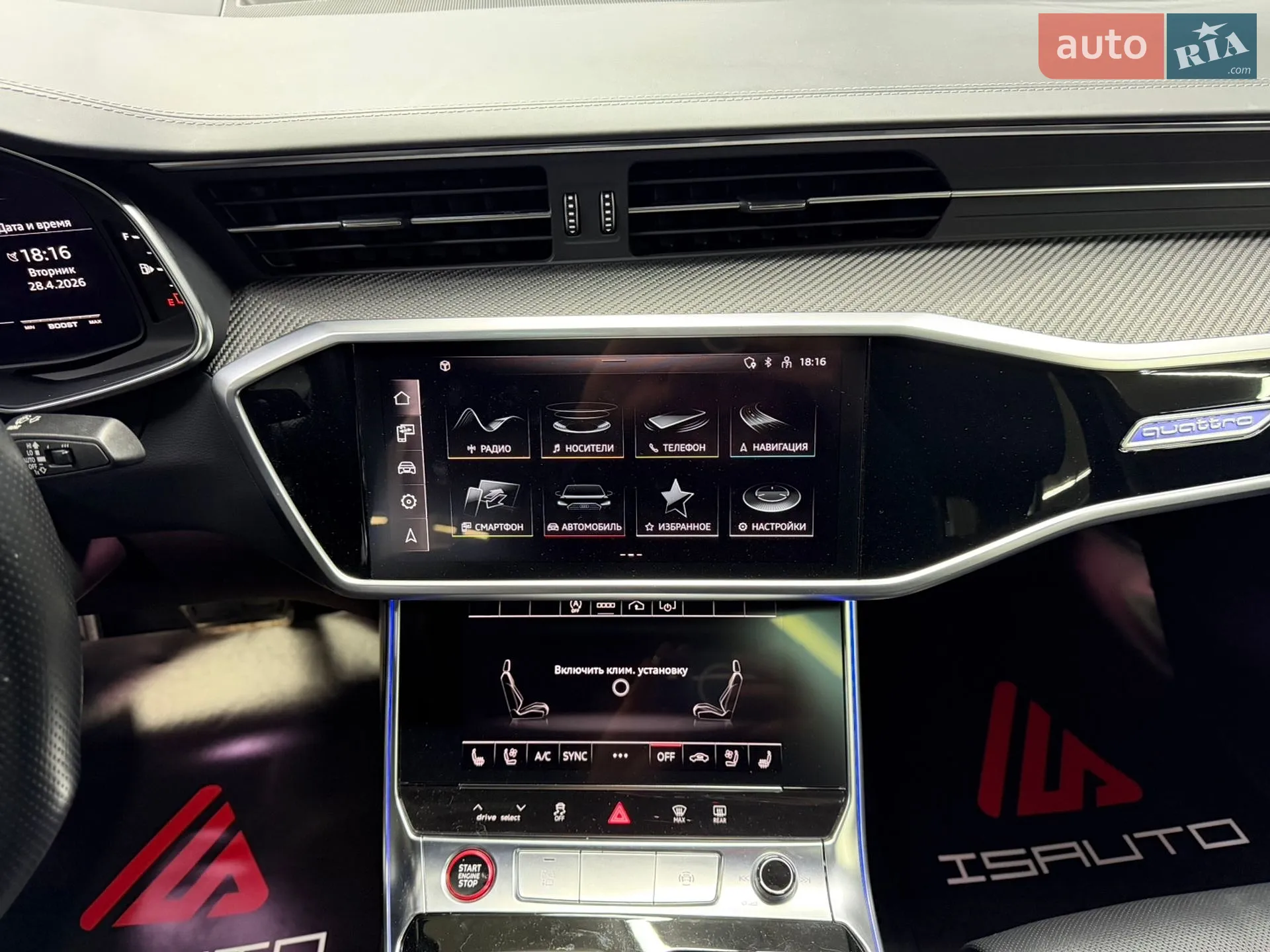 2021 Audi S6 - мініатюра 29