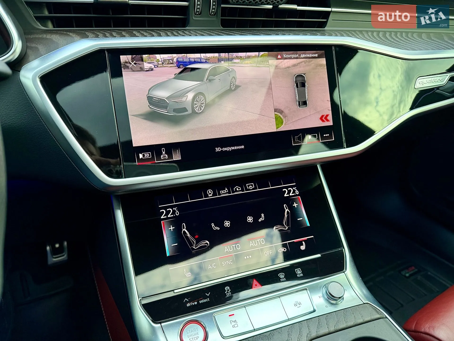 2019 Audi S6 - мініатюра 38