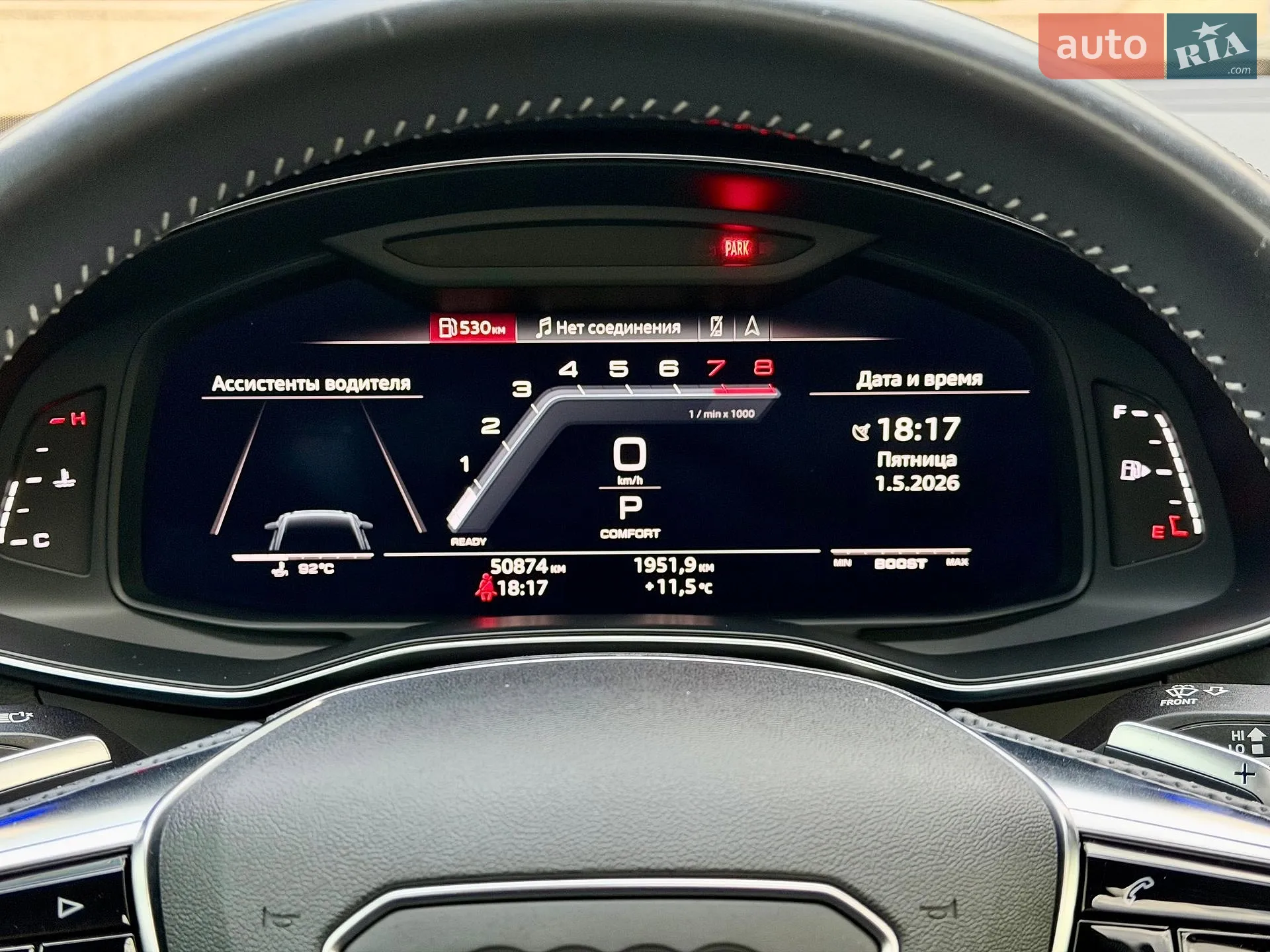 2019 Audi S6 - мініатюра 40