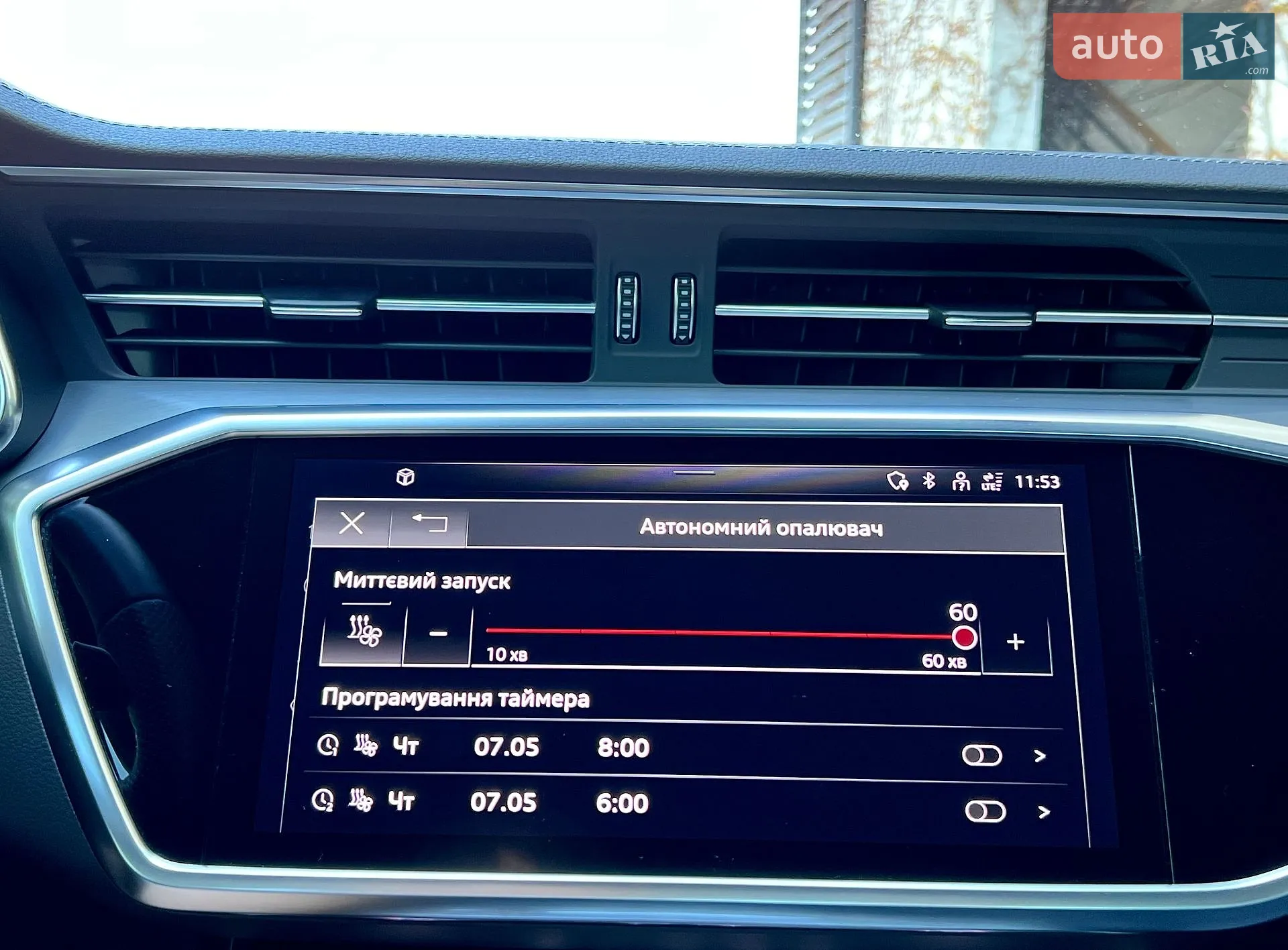 2022 Audi S6 - мініатюра 94