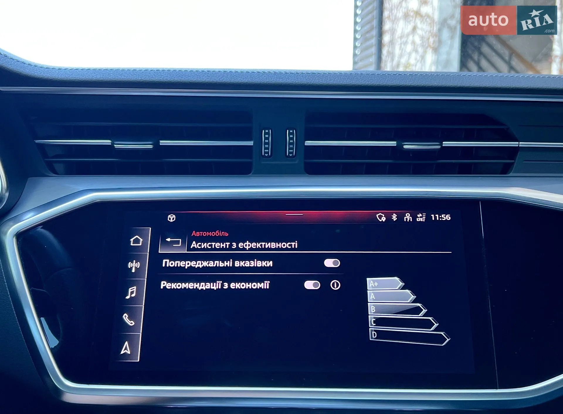 2022 Audi S6 - мініатюра 99