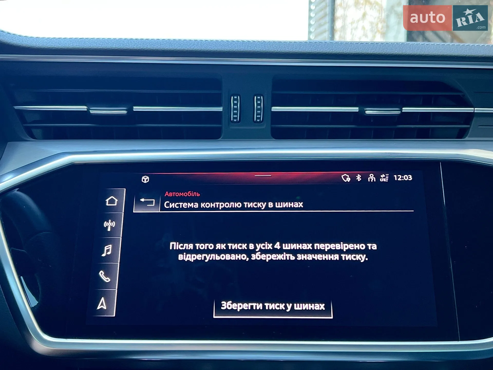 2022 Audi S6 - мініатюра 110