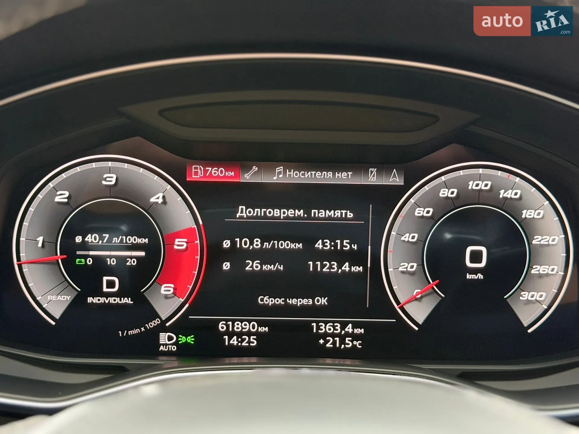 2022 Audi S6 - мініатюра 14