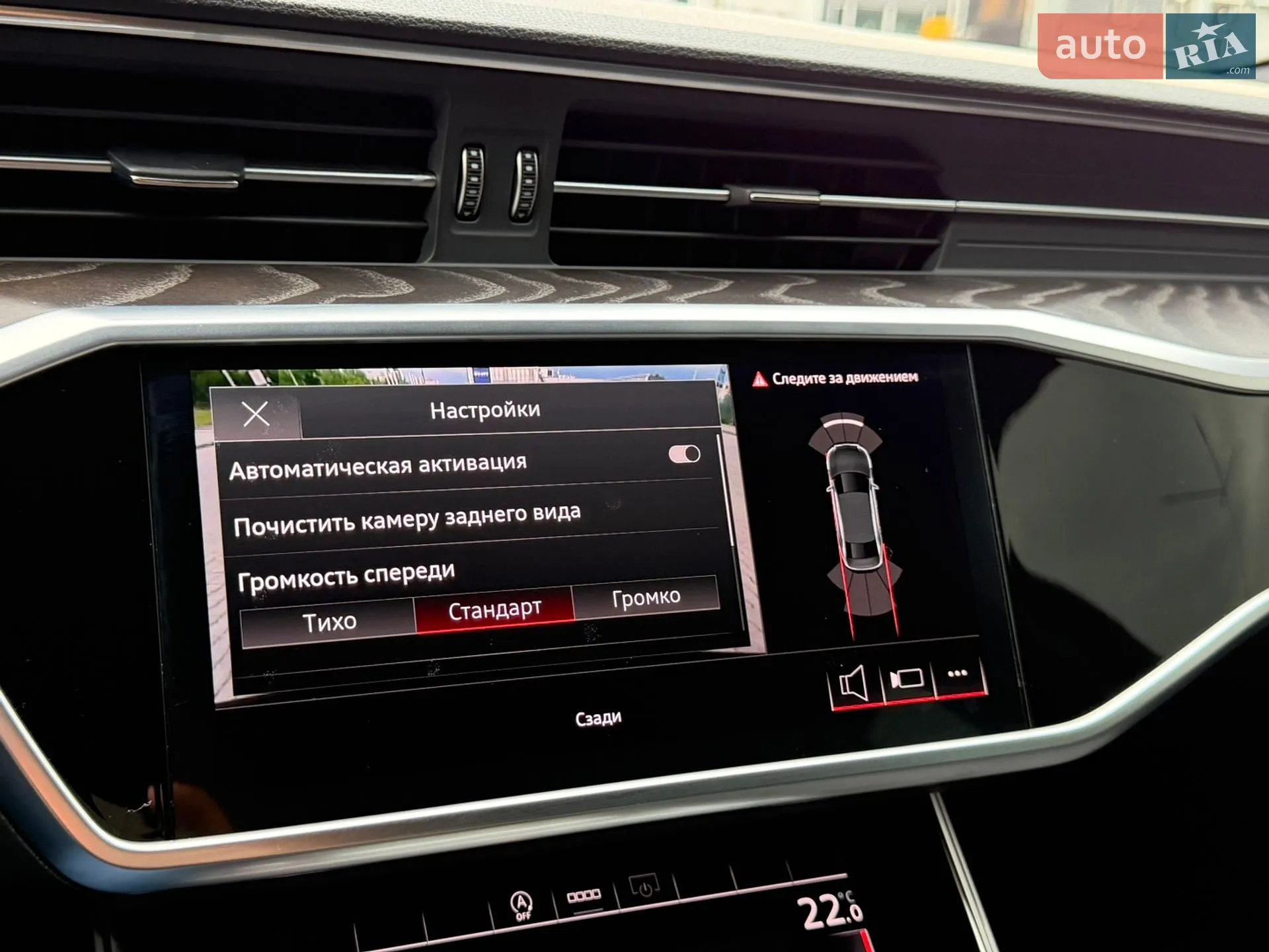 2022 Audi S6 - мініатюра 74