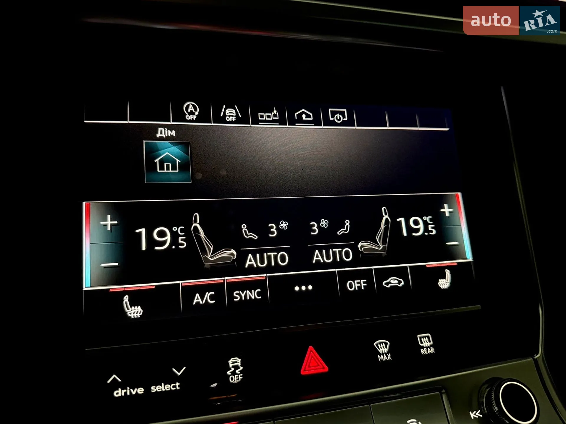 2019 Audi S6 - мініатюра 92