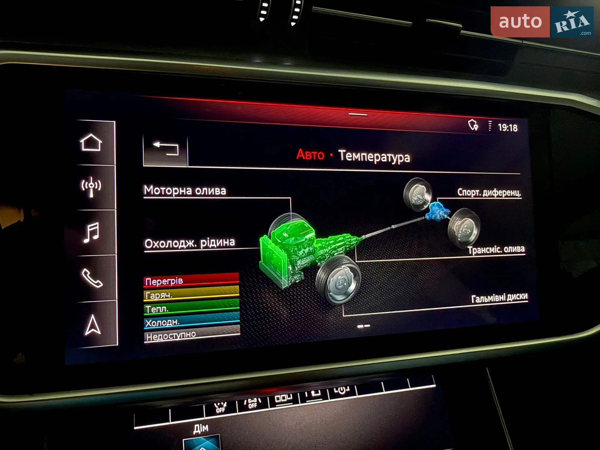2019 Audi S6 - мініатюра 97