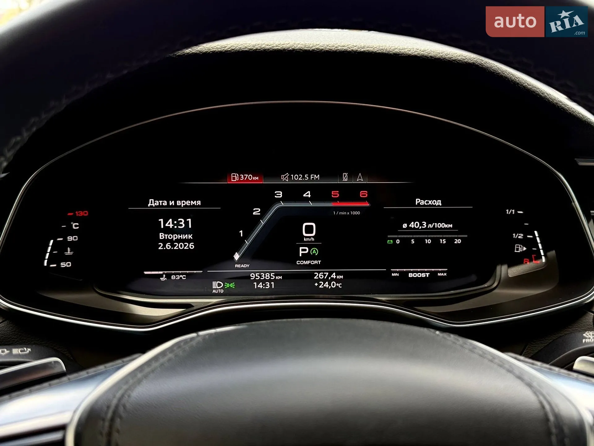 2021 Audi S6 - мініатюра 71