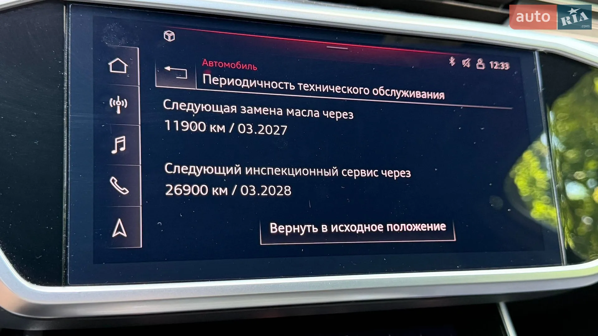 2022 Audi S6 - мініатюра 21