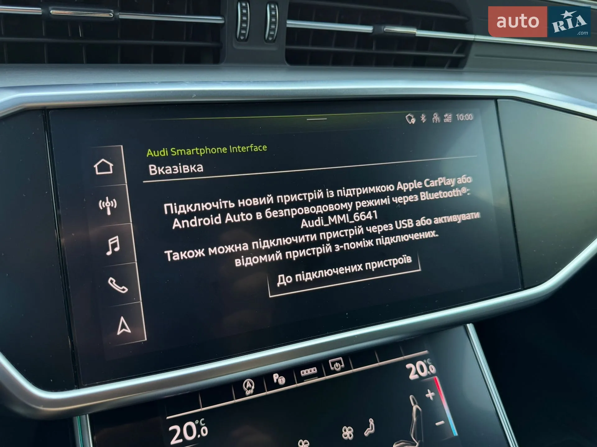 2021 Audi S6 - мініатюра 78