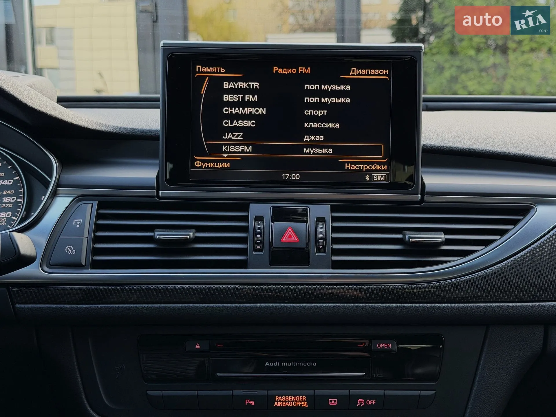 2014 Audi S6 - мініатюра 45
