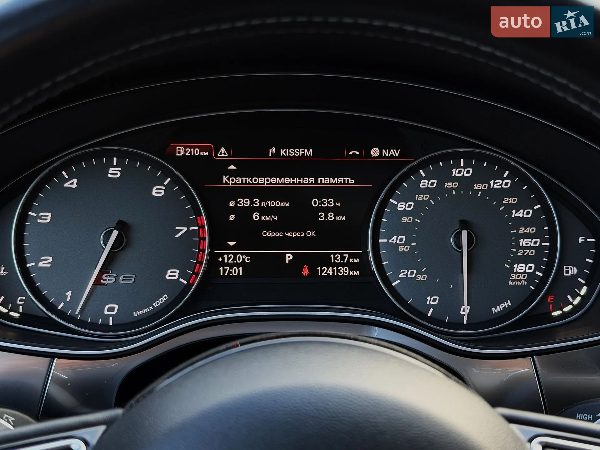 2014 Audi S6 - мініатюра 53