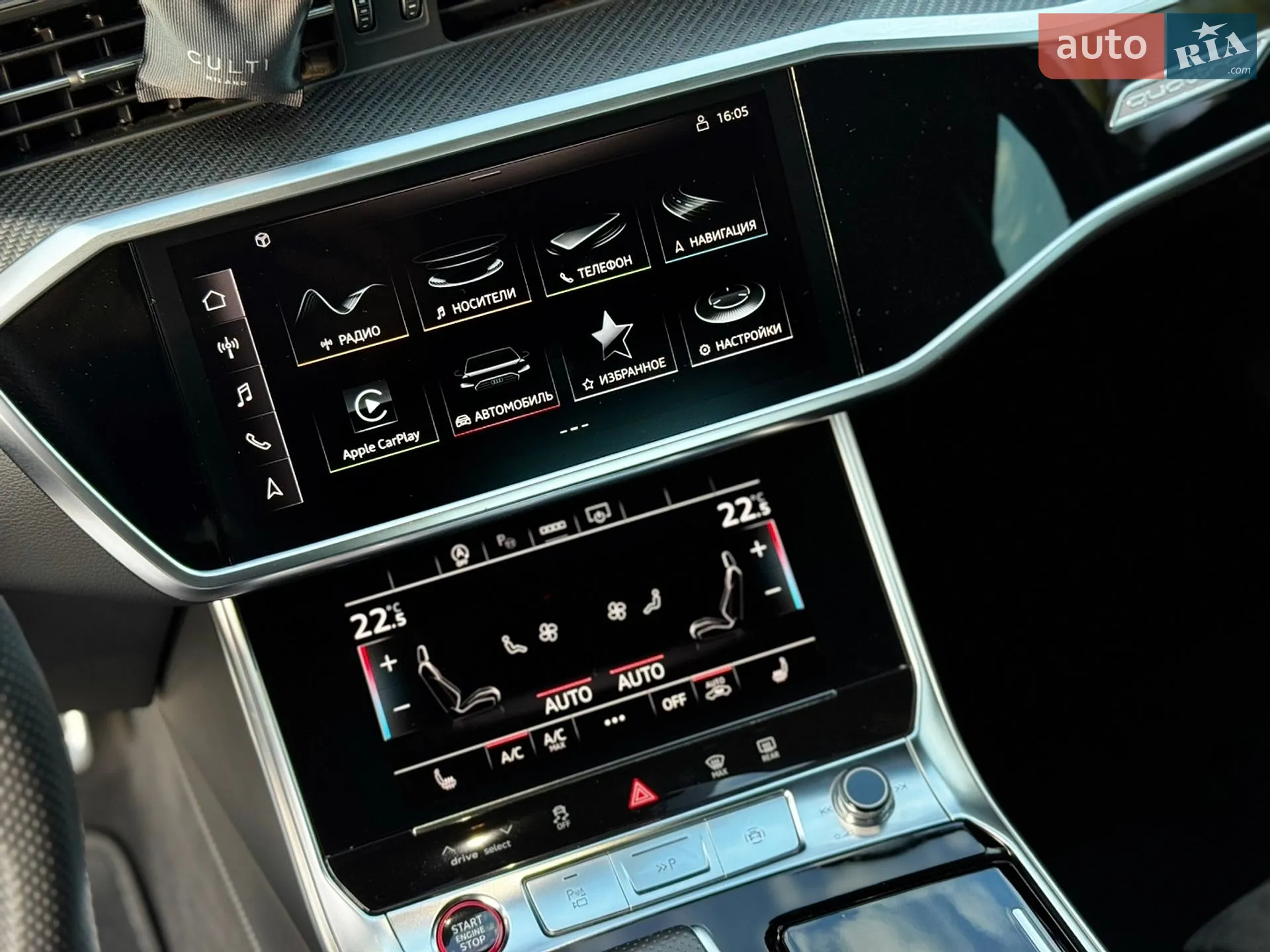 2020 Audi S6 - мініатюра 19