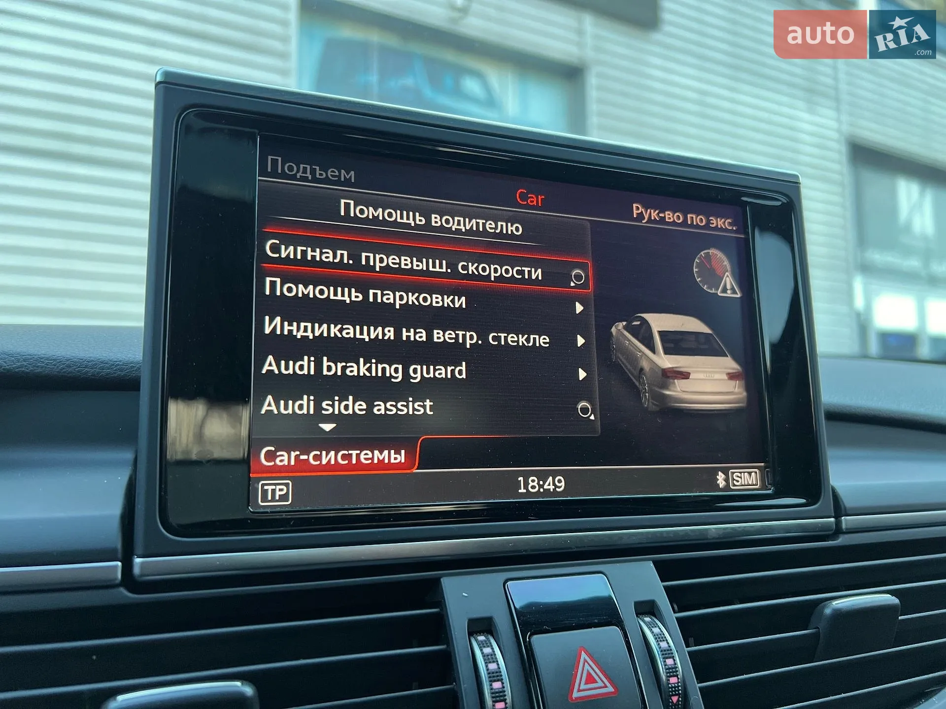 2015 Audi S6 - мініатюра 41