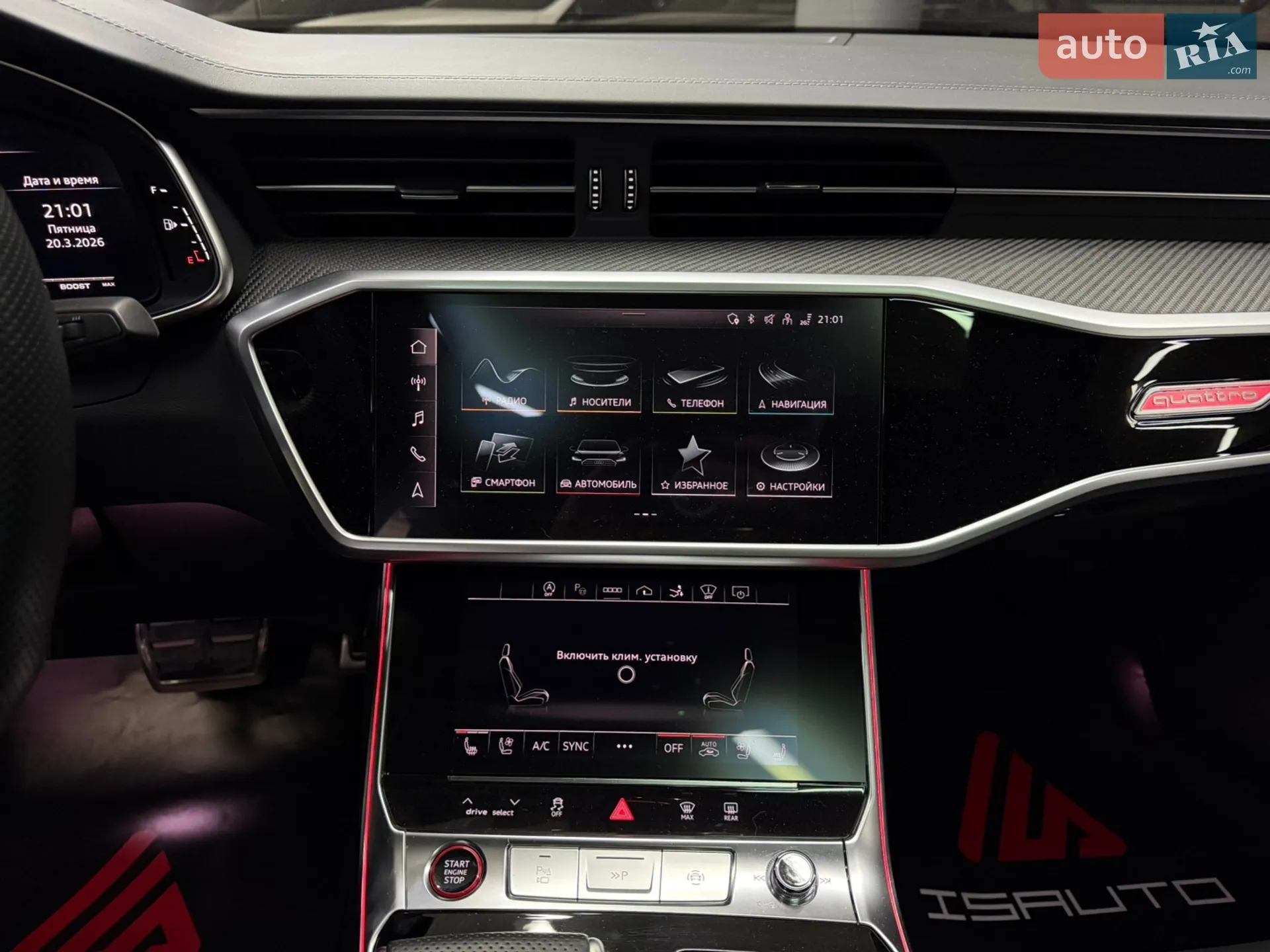 2024 Audi S7 - мініатюра 29