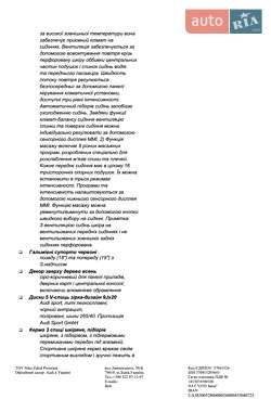 Седан Audi S8 2022 в 