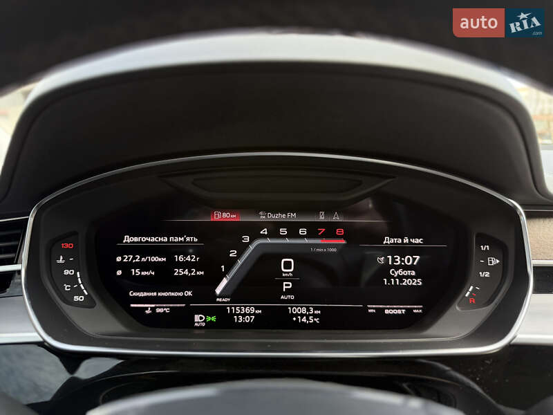 Седан Audi S8 2022 в Львове