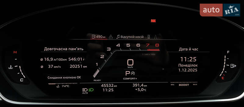 Седан Audi S8 2023 в Львові