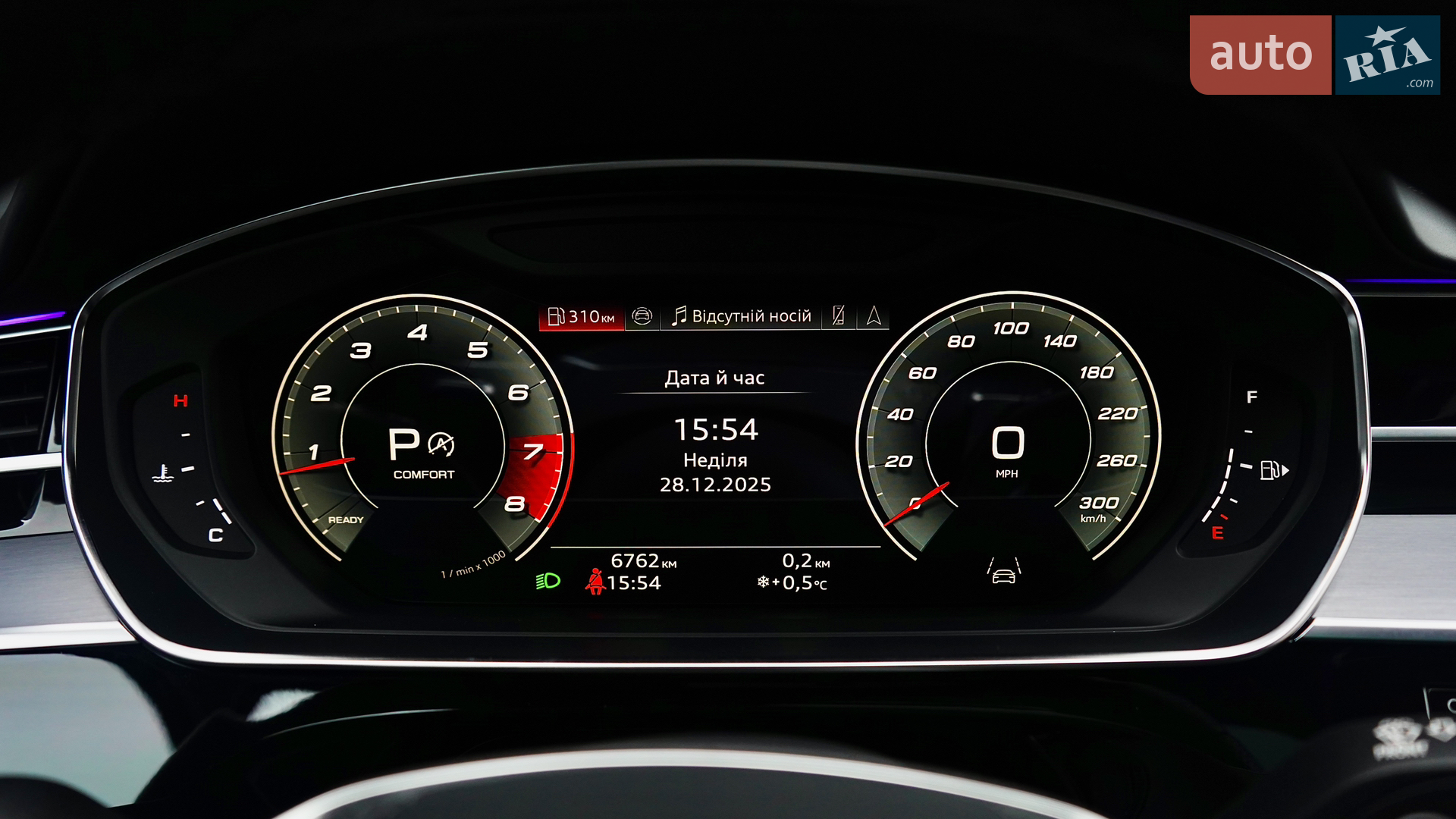 2024 Audi S8 - мініатюра 36