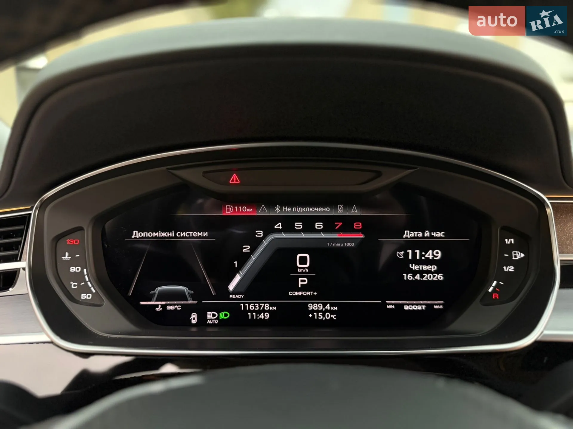 2022 Audi S8 - мініатюра 44