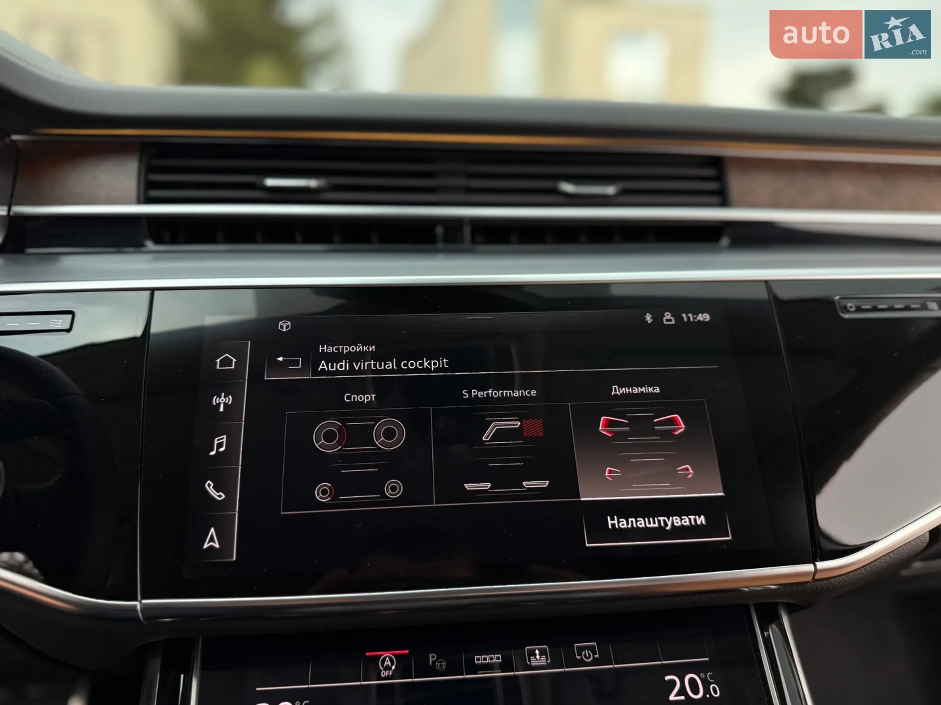 2022 Audi S8 - мініатюра 48