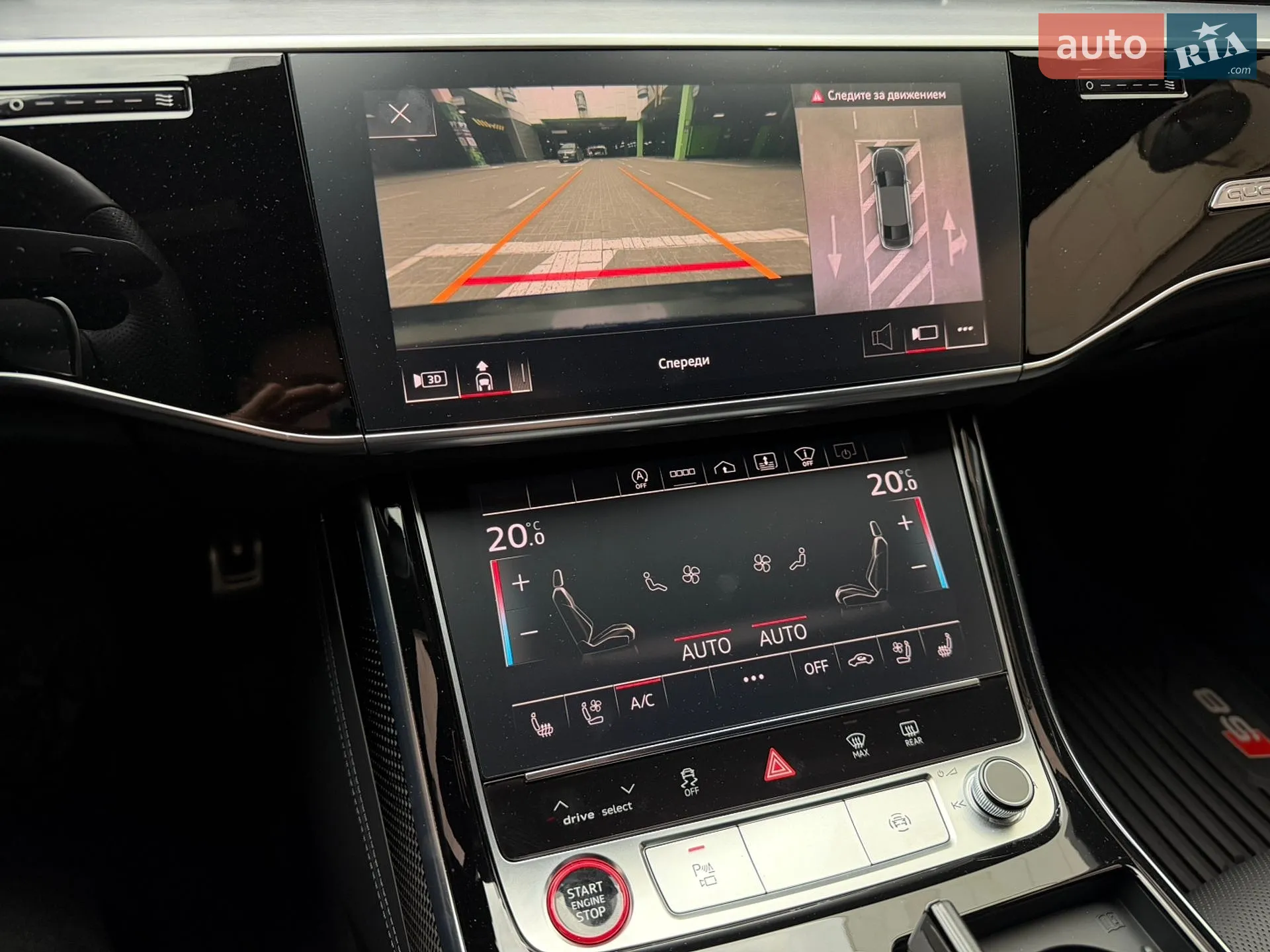 2022 Audi S8 - мініатюра 24