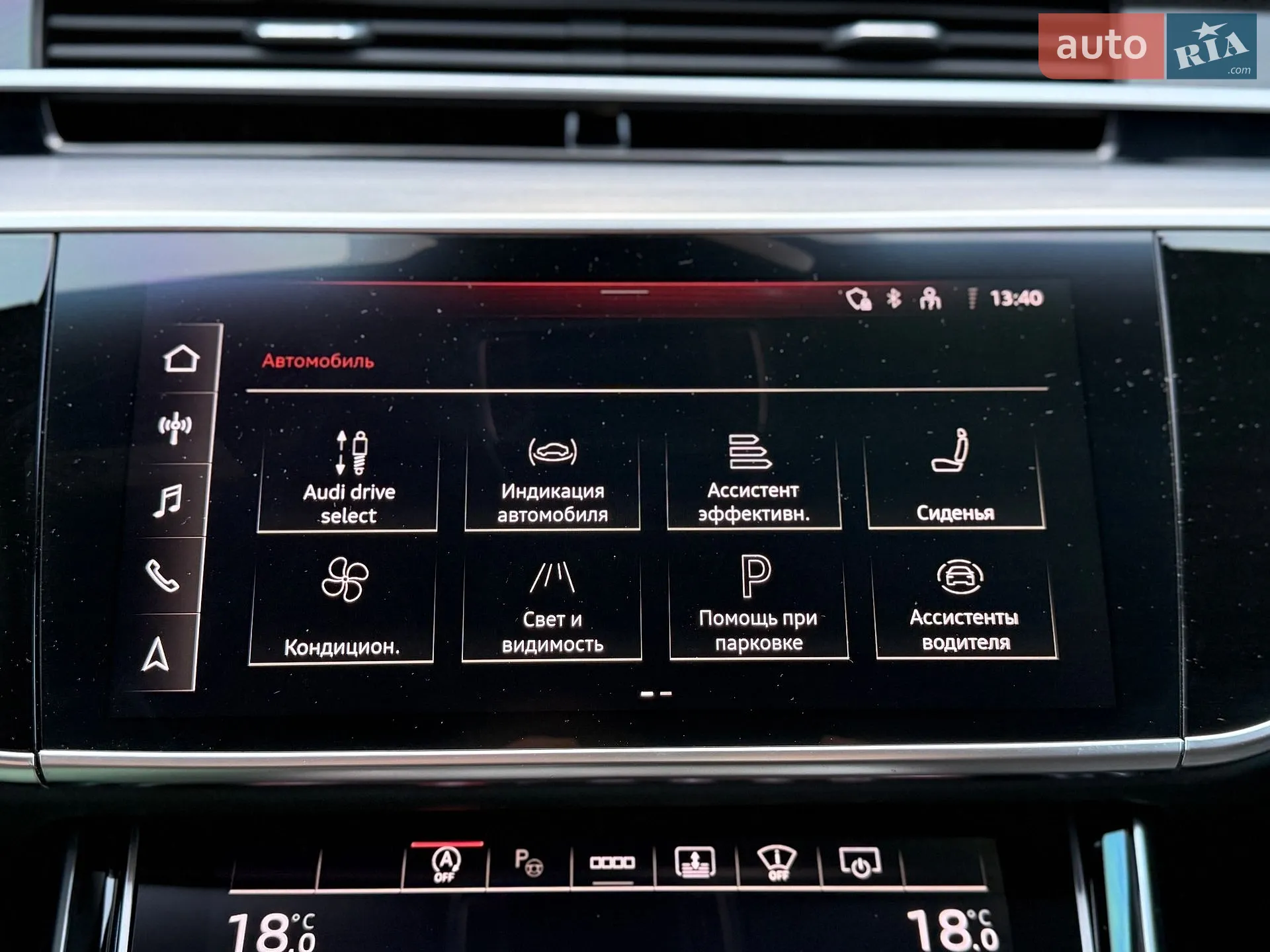 2021 Audi S8 - мініатюра 39