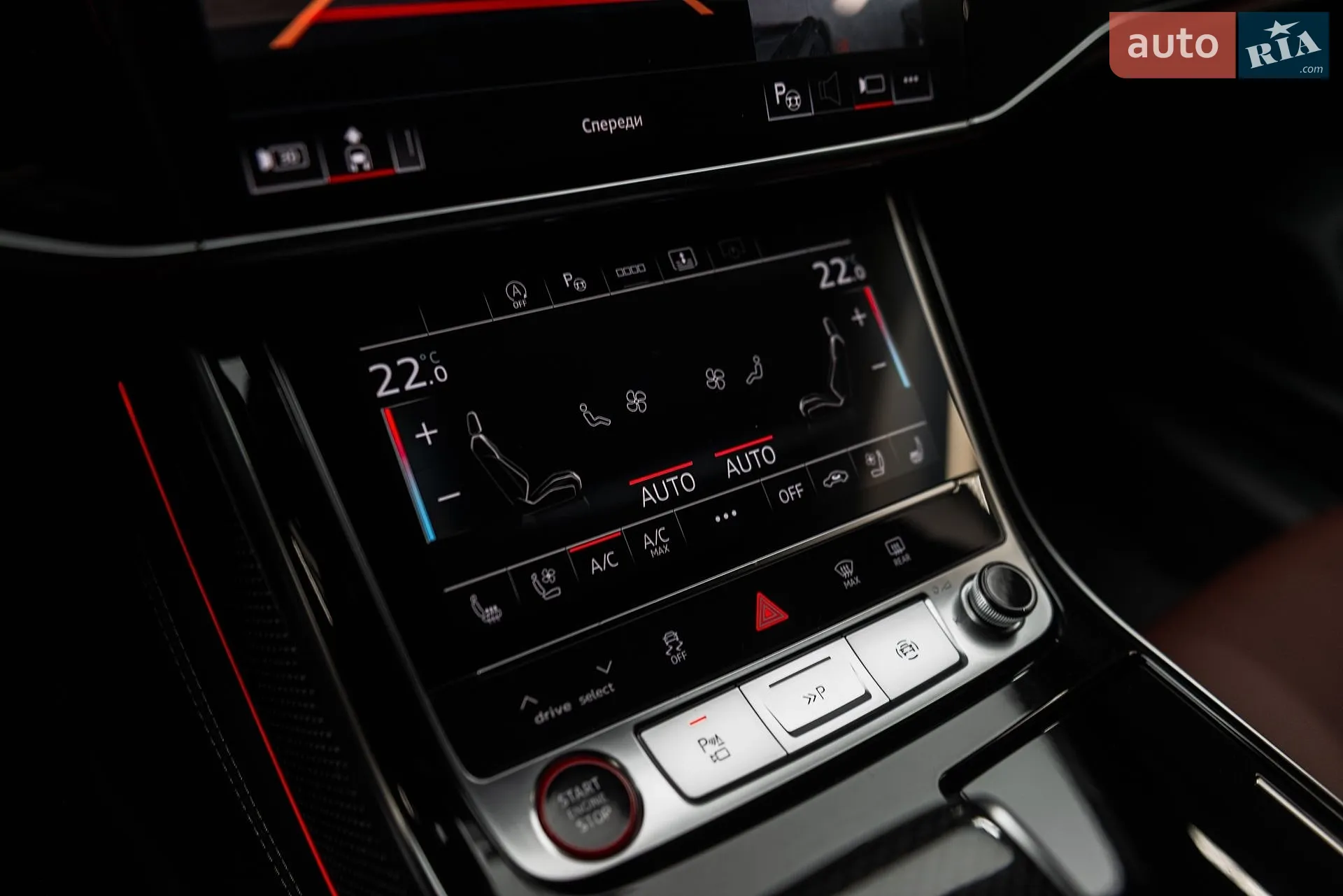 2023 Audi S8 - мініатюра 27