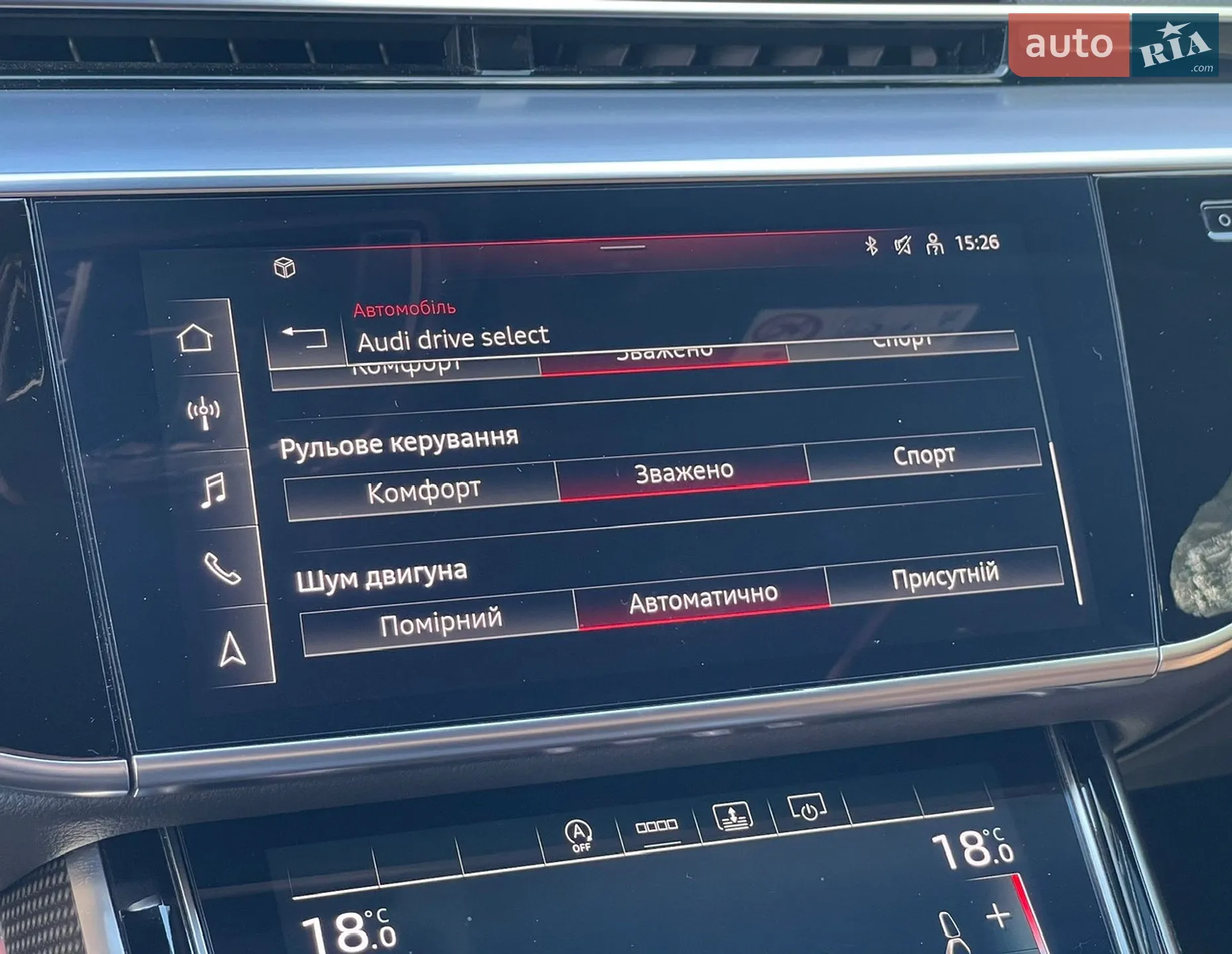2021 Audi S8 - мініатюра 50