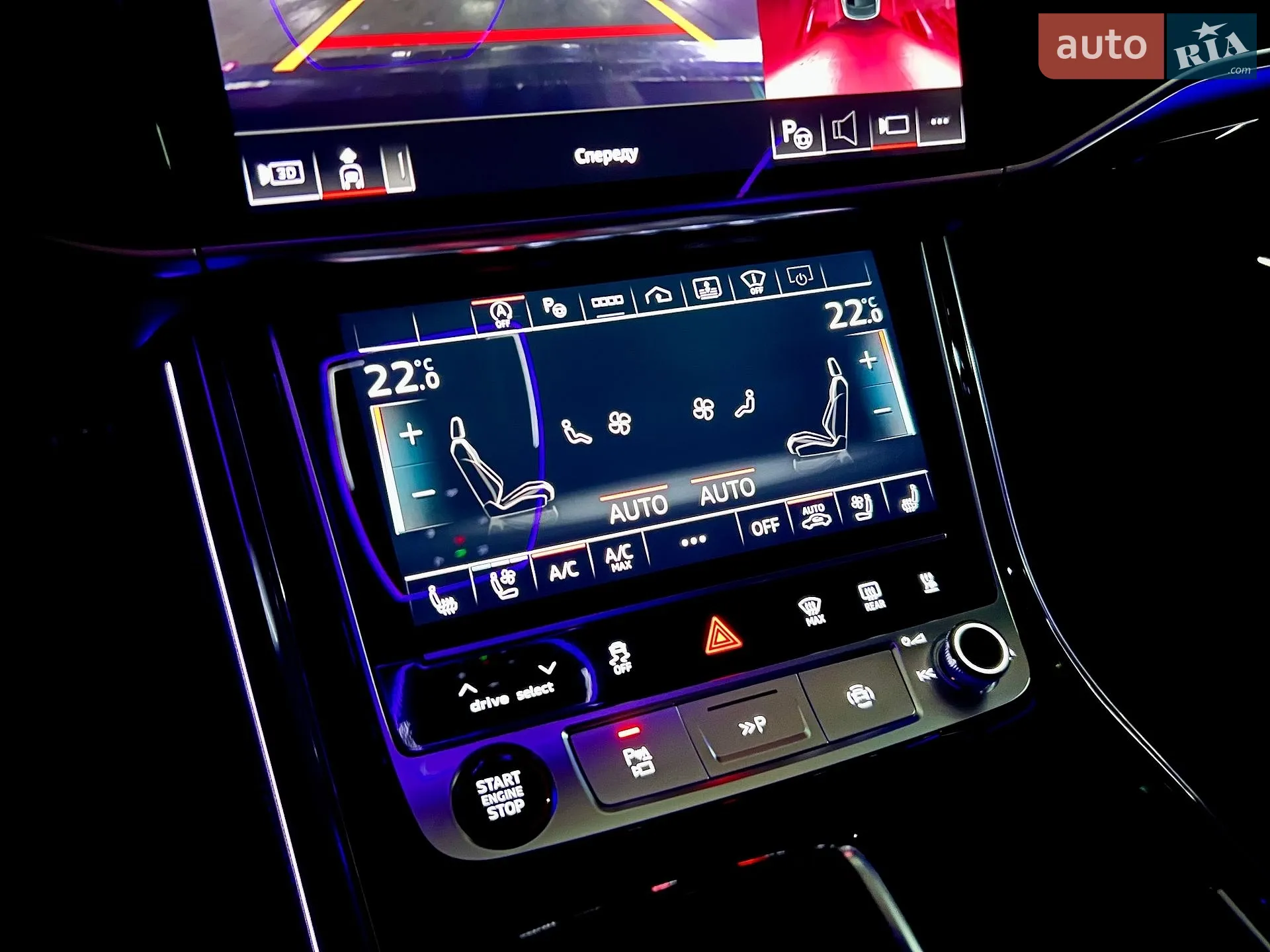 2023 Audi S8 - мініатюра 35