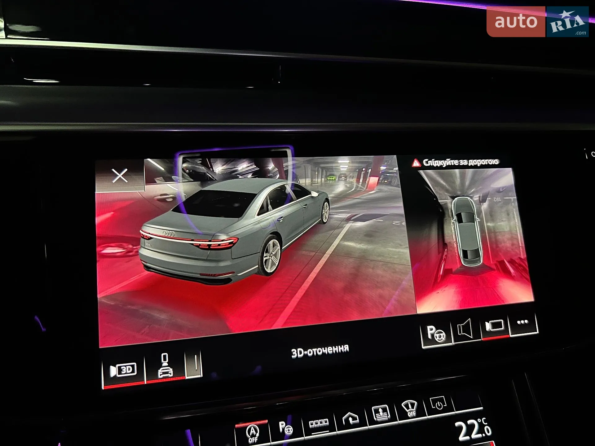 2023 Audi S8 - мініатюра 37