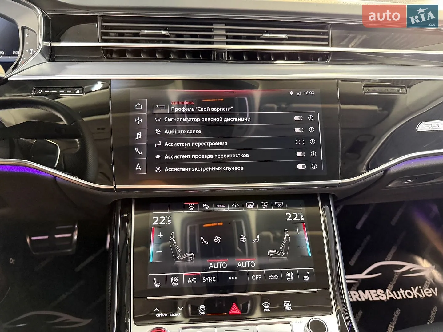 2023 Audi S8 - мініатюра 45