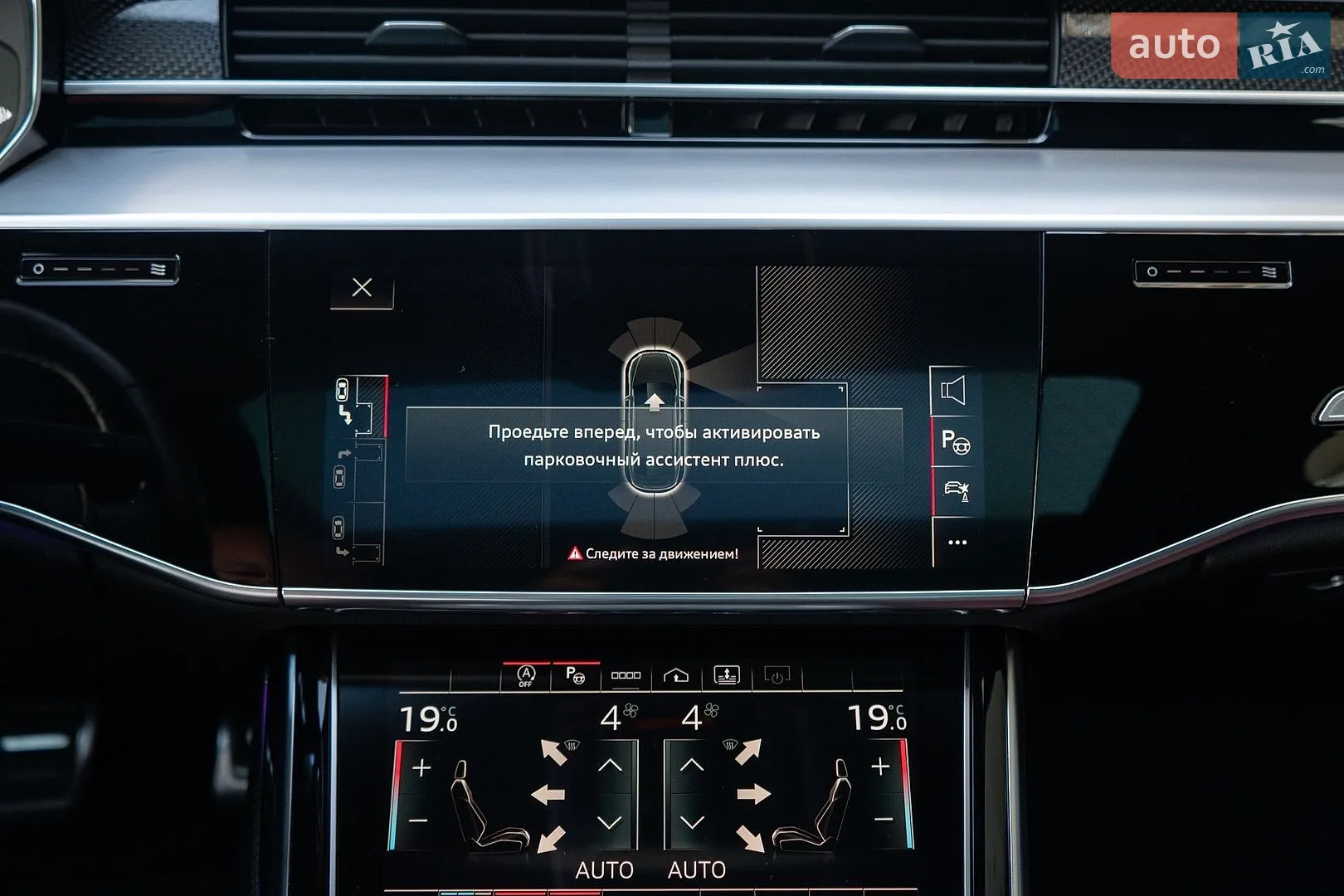 2023 Audi S8 - мініатюра 53