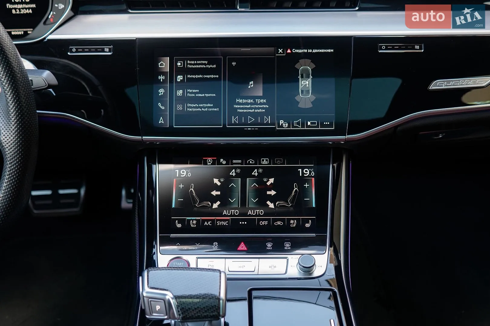 2023 Audi S8 - мініатюра 52