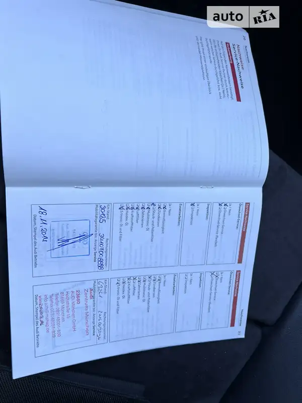 Позашляховик / Кросовер Audi SQ5 2013 в Полтаві документ