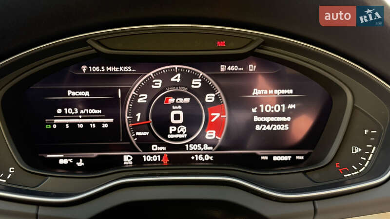 Внедорожник / Кроссовер Audi SQ5 2020 в Киеве