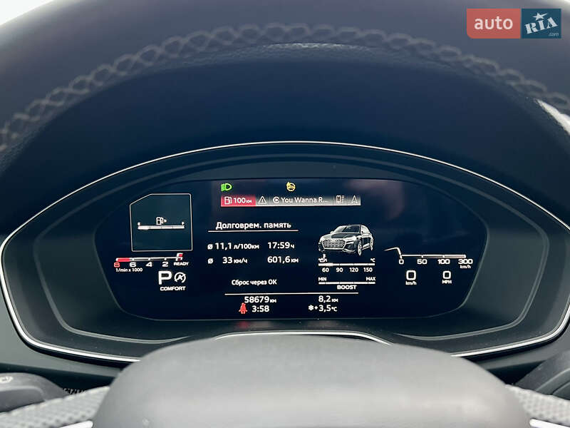 Внедорожник / Кроссовер Audi SQ5 2021 в Киеве