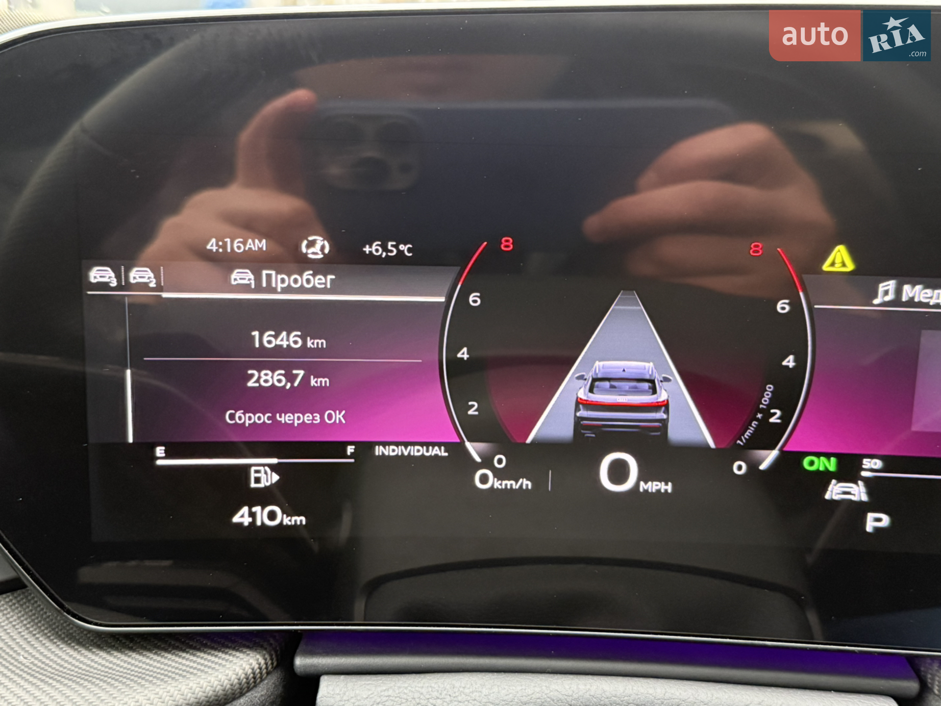 2025 Audi SQ5 - мініатюра 59
