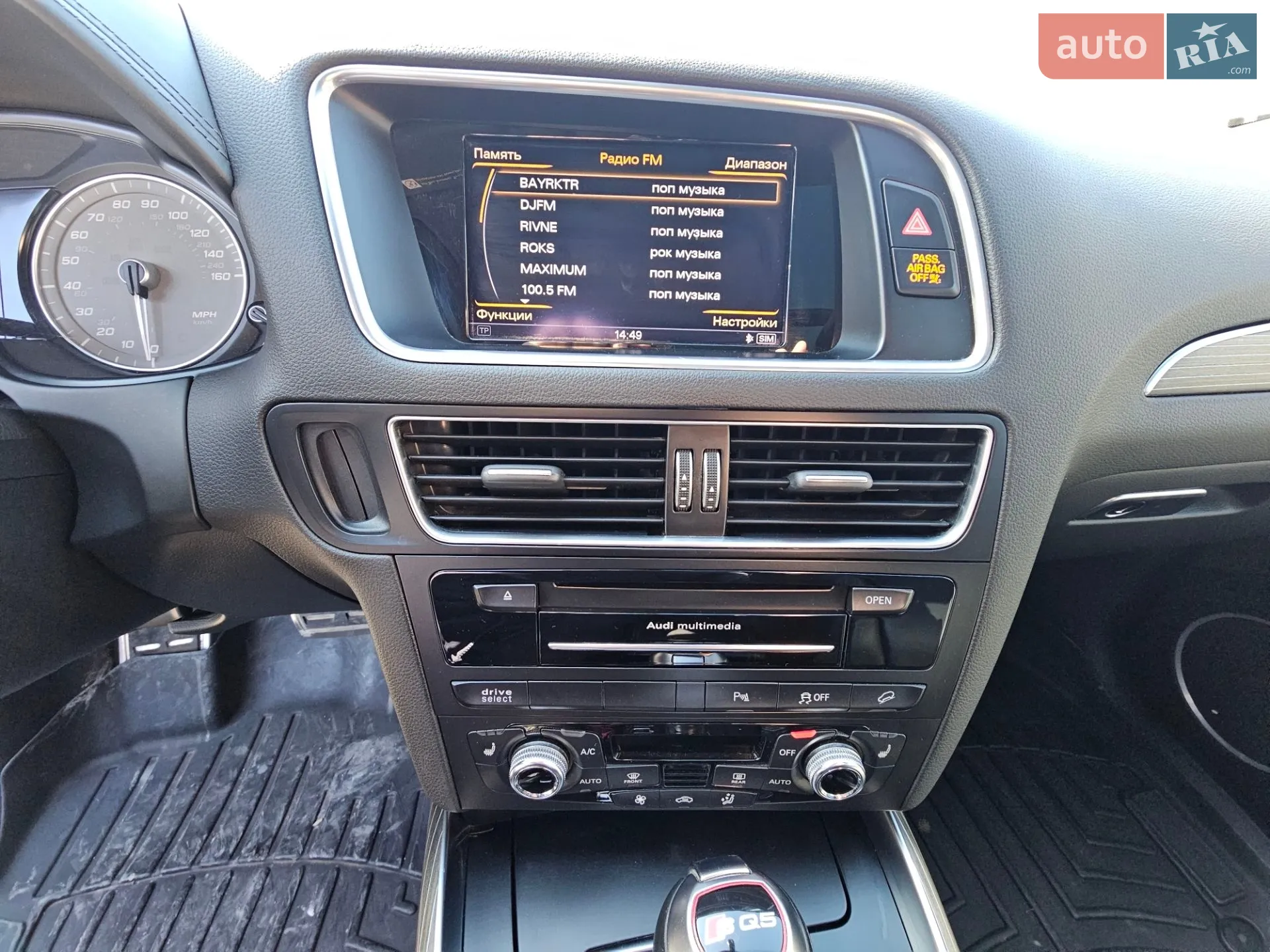 2014 Audi SQ5 - мініатюра 17